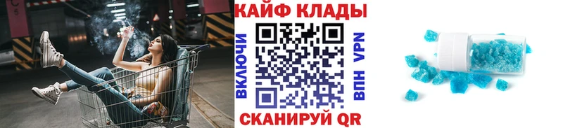 Где купить Кольчугино COCAIN  МЕФ  Гашиш 