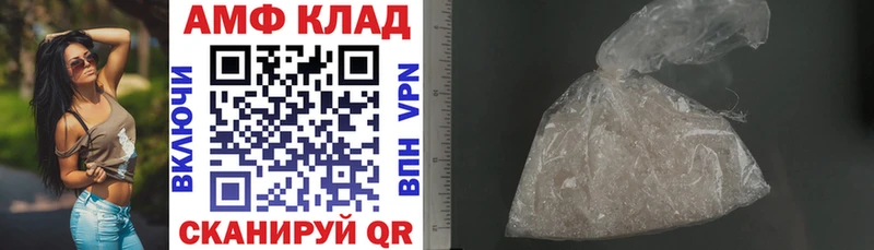 АМФ 98% Кольчугино