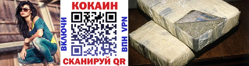 что такое наркотик  Кольчугино  Cocaine 98% 