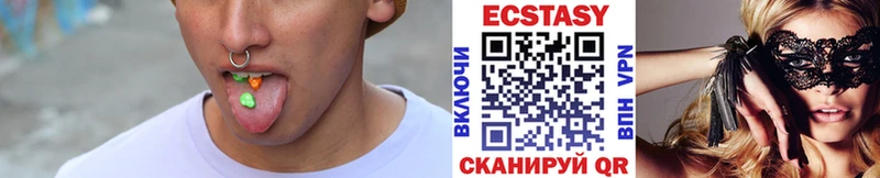 что такое Кольчугино hydra как зайти ЭКСТАЗИ 280 MDMA