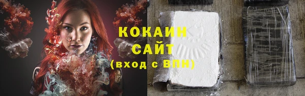 кокаин перу Белоозёрский