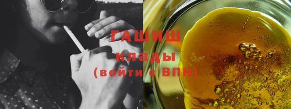 амф Сосновый Бор