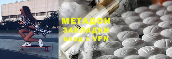 кокаин перу Белоозёрский