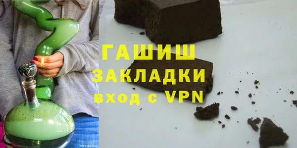 MDMA Premium VHQ Беломорск