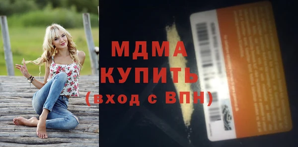 MDMA Premium VHQ Беломорск