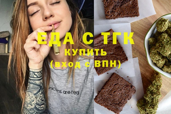 MDMA Premium VHQ Беломорск