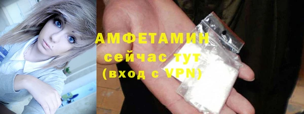 прущая мука Белокуриха