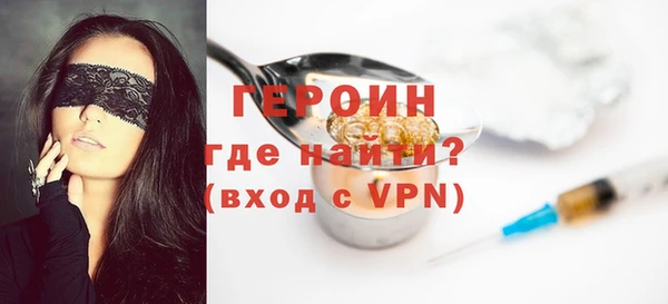 кокаин перу Белоозёрский