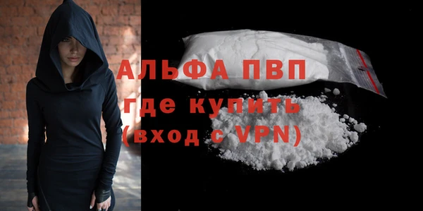 MDMA Premium VHQ Беломорск