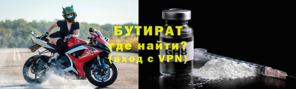 прущая мука Белокуриха