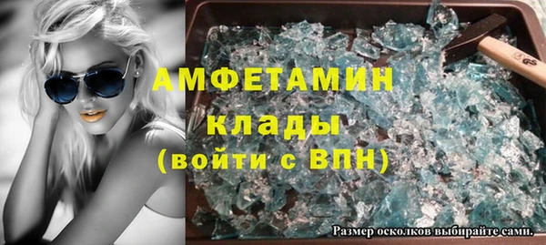 MDMA Premium VHQ Беломорск