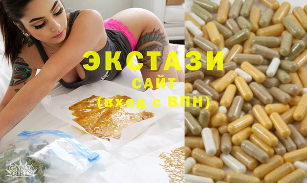 прущая мука Белокуриха