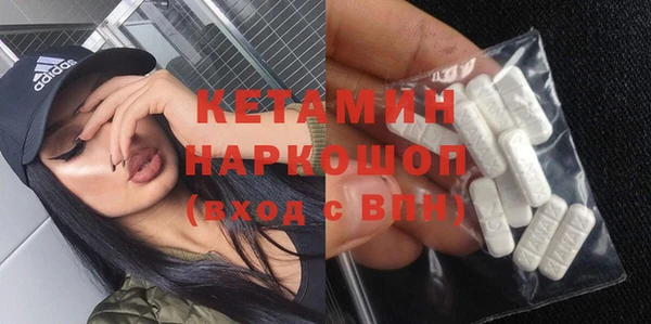 кокаин перу Белоозёрский