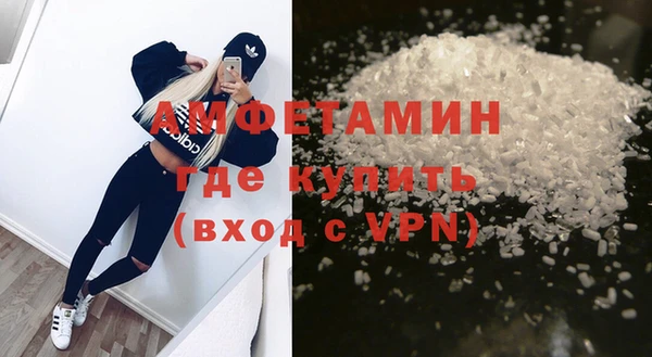прущая мука Белокуриха