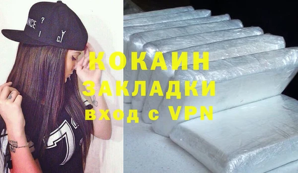 MDMA Premium VHQ Беломорск