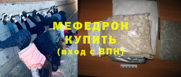 кокаин перу Белоозёрский
