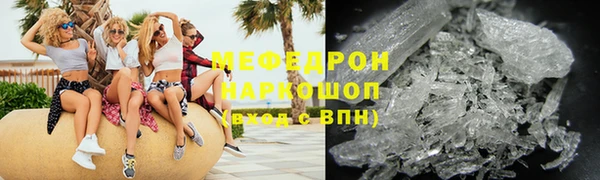кокаин перу Белоозёрский