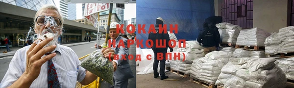MDMA Premium VHQ Беломорск