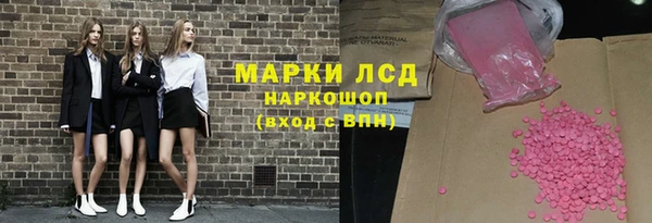 кокаин перу Белоозёрский