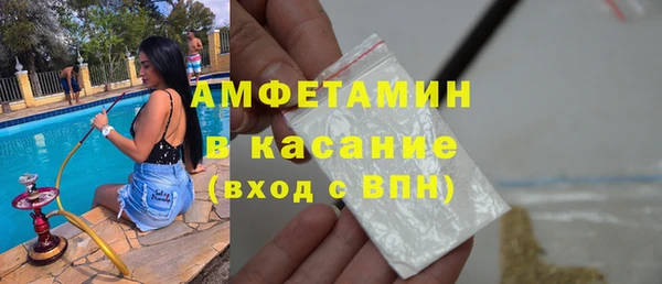 прущая мука Белокуриха