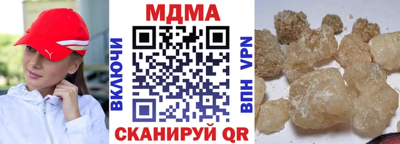 нарко площадка состав  Кольчугино  МДМА crystal 