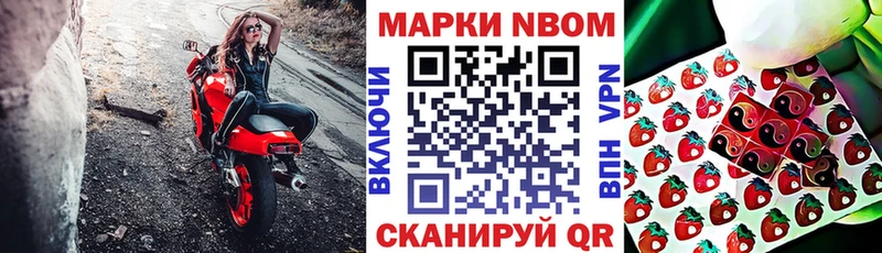 как найти закладки Кольчугино Марки N-bome 1500мкг