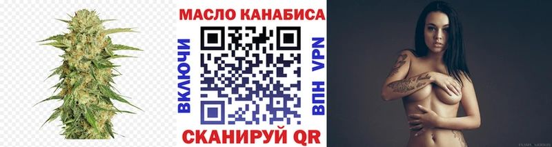 ТГК концентрат  хочу   kraken маркетплейс  маркетплейс состав  Кольчугино 